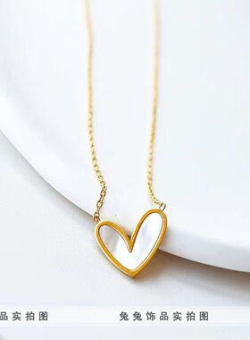 【钛钢不掉色】爱心项链女轻奢小众设计感锁骨链时尚简约网红饰品