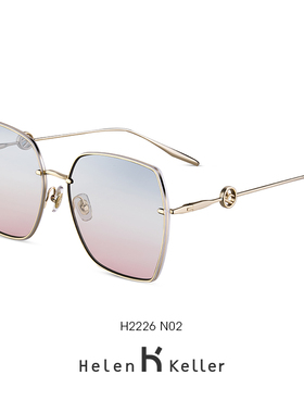 海伦凯勒太阳眼镜女个性防紫外线