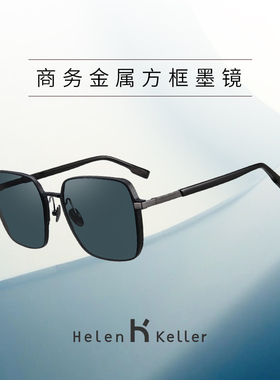 邓伦同款墨镜商务开车偏光