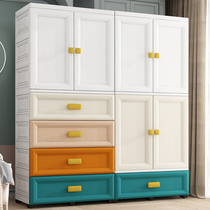 Extra-large thickened baby wardrobe Home plastic Easy baby Childrens clothes Drawer to contain cabinet lockers