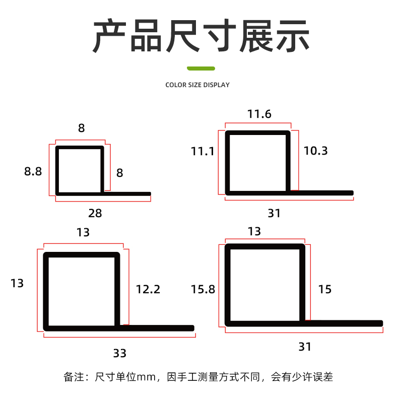 铝合金瓷砖收边条阳角收口条过门石压条直角包边条极窄边封边条 - 图2