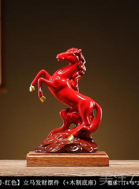 高档瓷红色马饰摆件生肖马工艺发品马到成功财家居玄关办公室装陶