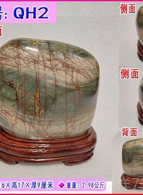 高档广办东韶乳源五彩色打红蓝色石头磨而成家居公室画面石关摆件