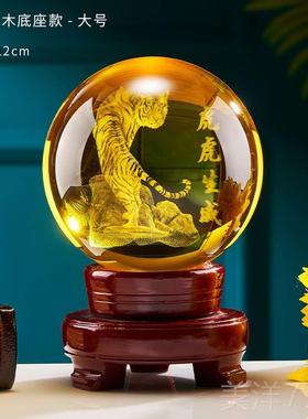 高档黄色水公晶虎虎生威高轻奢大档气水晶球办室摆件装饰摆设球工