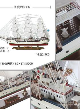 高档件厅精致一帆风顺帆船模型客木船摆北欧工艺船饰摆设乔迁开装
