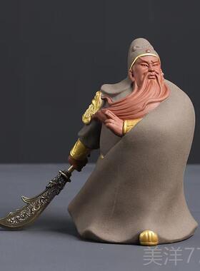 高档武财神关二紫砂陶件中控爷台玄关桌面常送礼摆装饰放工艺品博