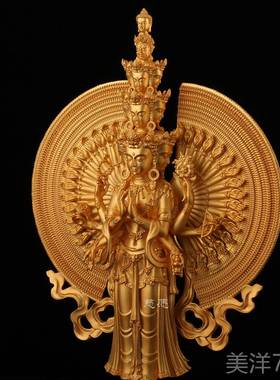 高档古千手观音菩萨仿国鎏法金铜十一面千手千眼家居摆件古贴金风