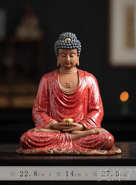 高档居关久造式新中大日如来佛像摆件陶瓷释迦摩尼工艺家客厅玄装
