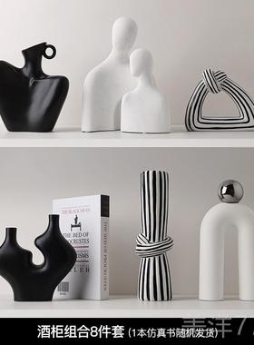高档摆贝汉美现代简柜约酒装品艺术陶瓷花瓶摆件客厅家居饰设乔迁