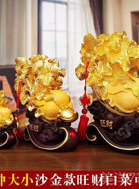 高档财白招菜摆件家居客厅元摆宝金蟾设铺办公室装饰品乔迁开业礼