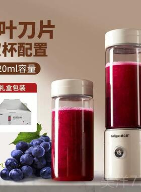 高档立便携式榨汁机迷你用多功能电动碎冰炸水果汁机格小型高家榨