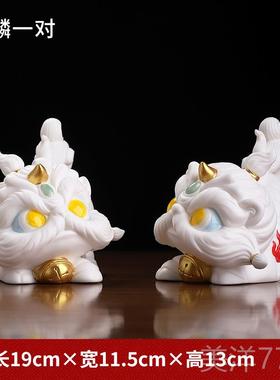 高档可爱中国风陶麒麟招财摆件德化瓷白瓷工客潮厅办公艺室桌面国