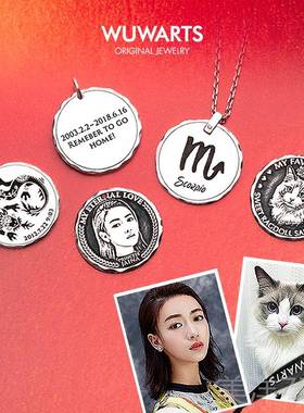 高档 WUWAR刻TS手工雕照片定制银币项链原创复古纯情侣新年礼物纪