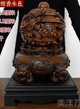 高档彷木鼎件招财珠开招厅财九干转坤青摆龙大客办公摆件