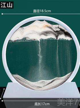 高档绝美流沙画居摆件客漏厅酒柜电视柜家装饰品轻奢办公室术艺沙