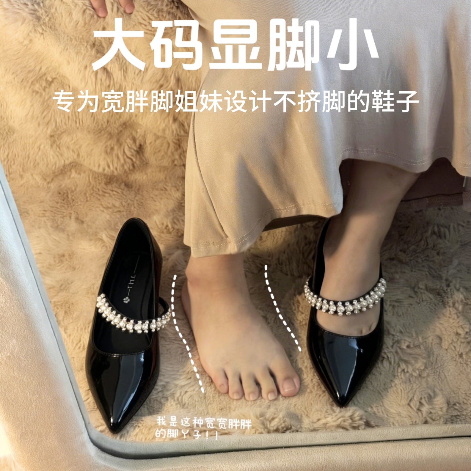 前掌加宽大码女鞋宽胖脚尖头单鞋裸色配裙子的鞋子平底2026新款夏,淘宝优惠券,粉丝福利购,淘宝优惠卷