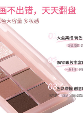 彩妆NOVO昭昭星野十二色眼影珠光细闪哑光新手日常百搭橘棕大地色