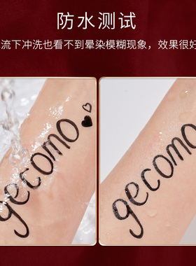格蒙红丝绒眼线笔液持久不脱妆速干不晕染防水汗易上妆初学者彩妆