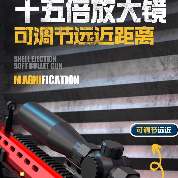 中国88式狙模型枪88式突击步枪儿童八八式玩具枪巴雷特狙击玩具枪,淘宝优惠券,粉丝福利购,淘宝优惠卷