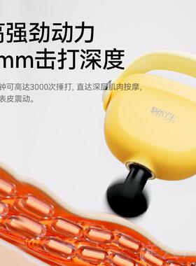 高档膜易舒生7筋枪肌肉按摩器迷你便携按摩颈用膜M枪放松肌肉专按