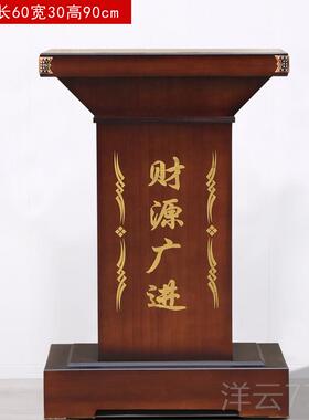 高档招财进宝通用座落金蟾貔貅摆件地公底座牛马船关供桌供台底工