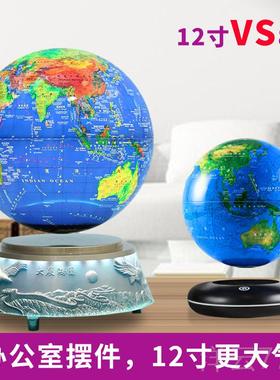 高档商磁悬浮地球1寸蓝牙音箱发光自转仪老板办公室桌摆件开业礼