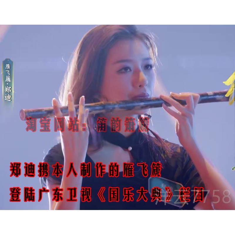 高档玉笛飞音声董啸稀有篪古代器宫廷雅乐雁飞似竹笛子似洞箫埙乐,淘宝优惠券,粉丝福利购,淘宝优惠卷