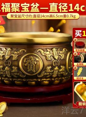 高档聚宝盆罐摆钱件招财聚办财生财家用存黄铜米缸店铺公室开业礼