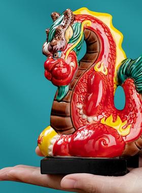 高档东方泥土《祥面龙珠》摆件陶龙戏祥物装饰品办公室吉桌客厅博