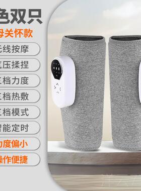 高档科贝斯腿按摩部器主机可拆便卸携揉捏热敷仪气压小腿肌肉按摩