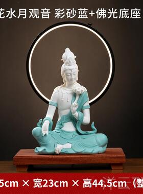 高档东方土陶泥瓷莲花水月自在观音中式禅意客玄关摆件佛像新工厅