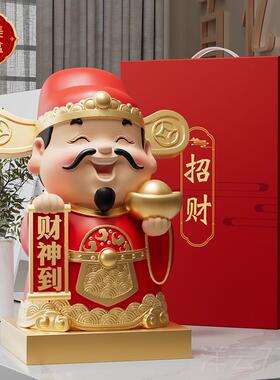 高档国财神柜爷面摆件客厅电视店铺前台办公室招财装饰潮品开业桌