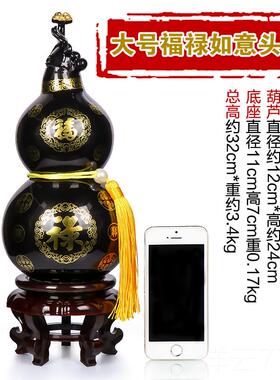 高档泰山墨玉葫芦件天玉石雕招财客刻厅办公室装饰品乔摆迁然开业