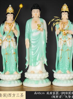 高档唐陀阿体汉玉西方三圣佛像弥白佛观音佛像大势至菩萨家居佛堂