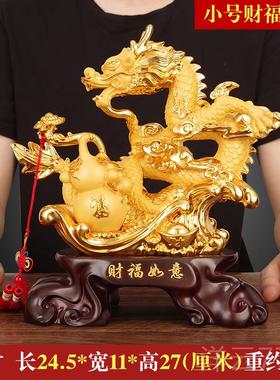 高档招财龙摆件204龙年生肖吉开祥2物客办厅公室酒柜装饰品乔迁业