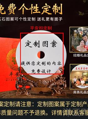 高档靠有山无水厅背有山图水风景泰山日出玉山盘摆件办公室客玄关