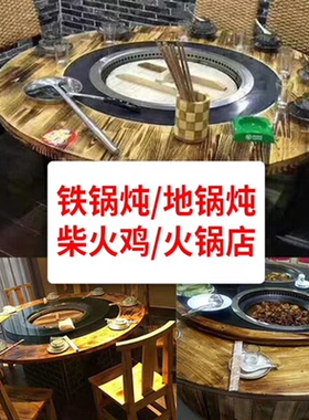 凹面5000w电磁炉火锅专用