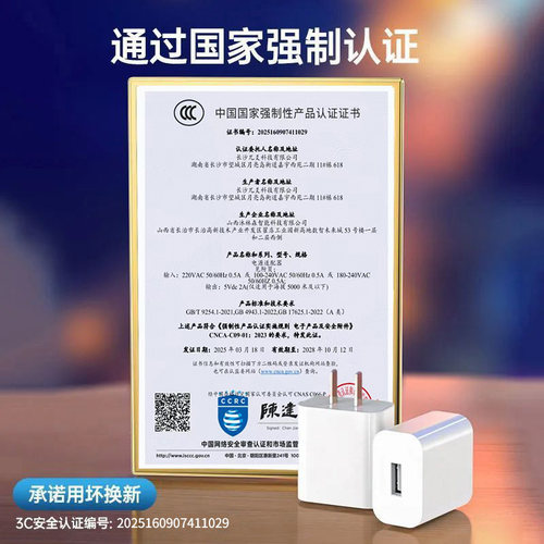 5v2a充电头1A多口usb快充头10w通用电源适配器数据线套装5w适用苹果华为安卓手机充电器蓝牙耳机台灯风扇手表 - 图0