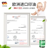 Детская водонепроницаемая печать, именная наклейка для детского сада, пластырь, форма, делается под заказ