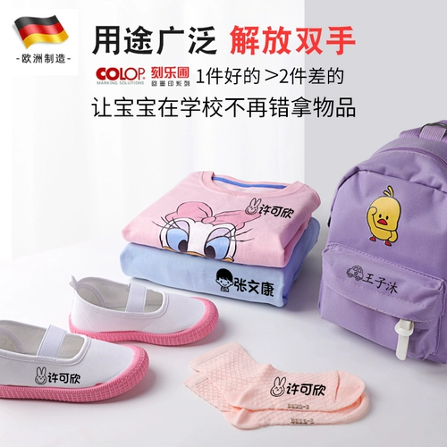 Детская водонепроницаемая печать, именная наклейка для детского сада, пластырь, форма, делается под заказ