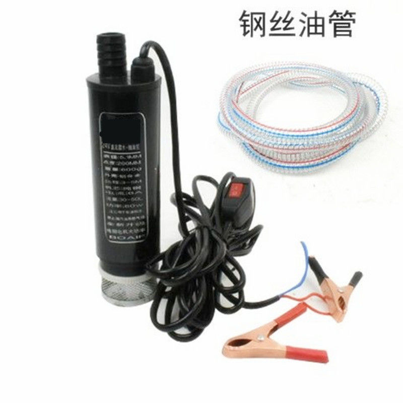 电动抽油泵柴油12v24伏通用加油枪全自动小型静音车载自吸油抽子