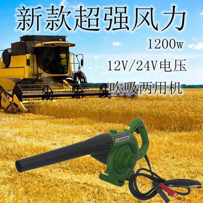 车载吹尘器12v24v大功率收割机吹风机鼓风机挖掘机滤芯除尘器 - 图3