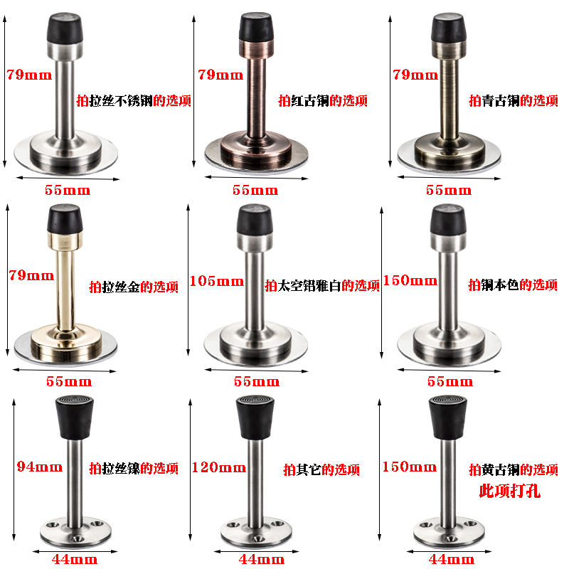 门碰免打孔 室内卫生间房门防撞门挡门阻橡胶门吸限位器门顶新款 - 图1