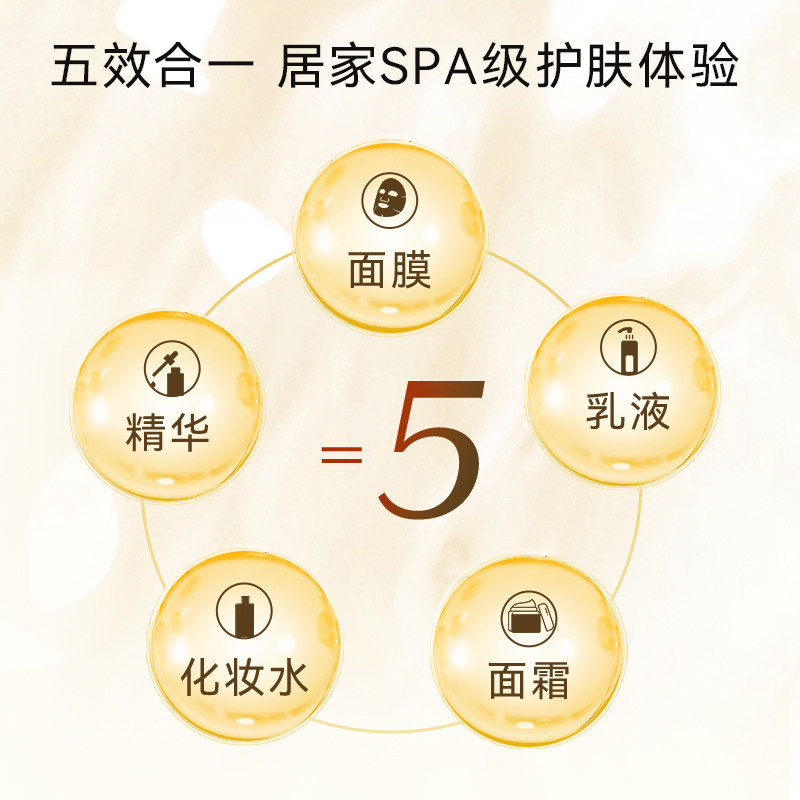 资生堂水之印五合一面霜紧致抗皱抗衰晚霜金罐保湿补水胶原蛋白