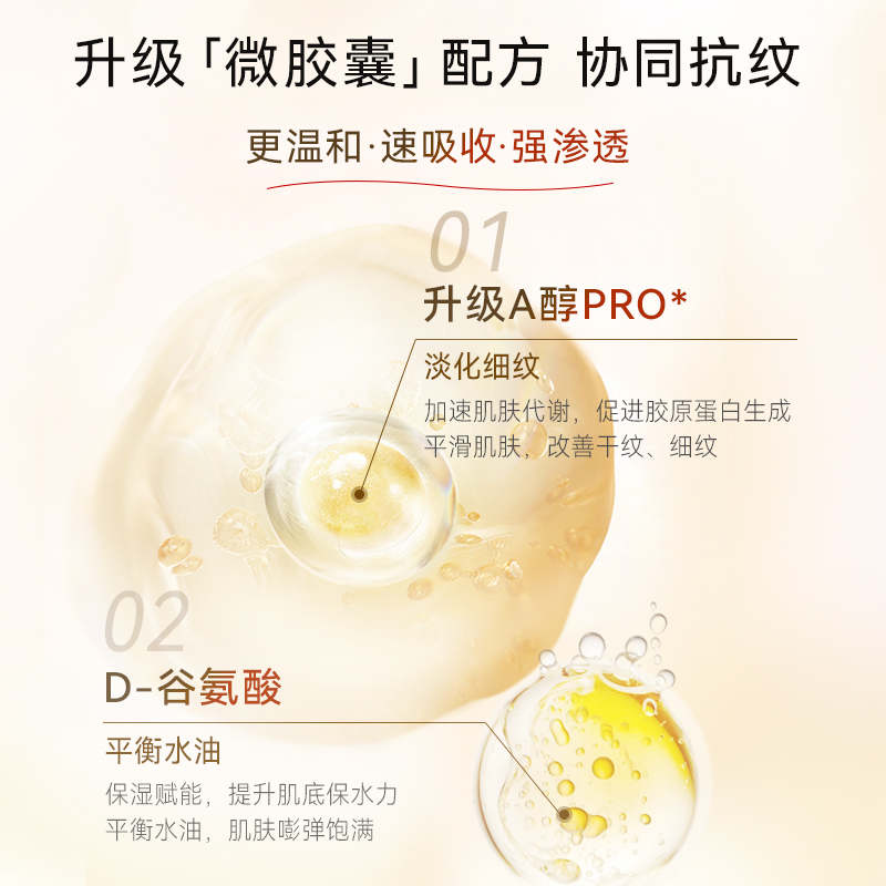 资生堂水之印五合一面霜紧致抗皱抗衰晚霜金罐保湿补水胶原蛋白