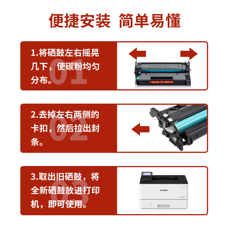 新品适用佳能LBP222dn硒鼓Canon imageclass LBP222dn打印机墨盒 - 图1