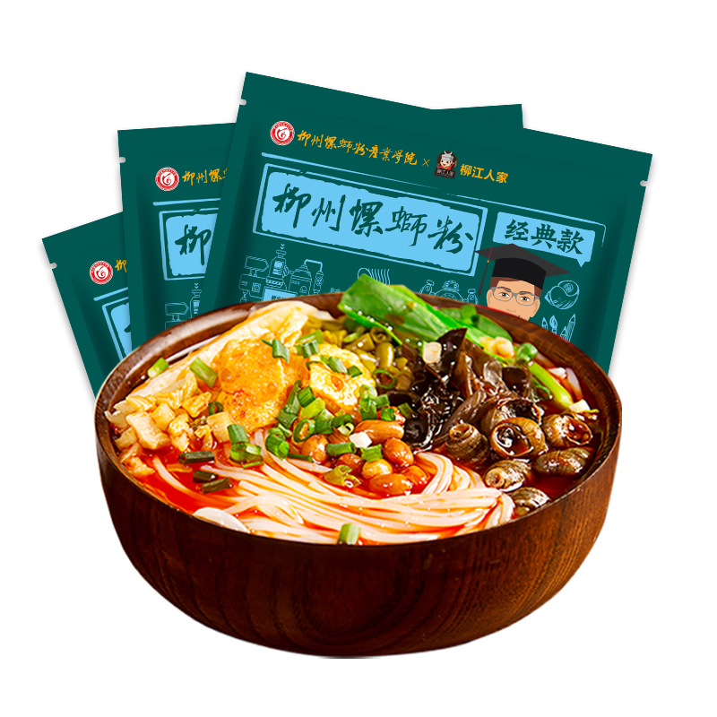 柳江人家柳州螺蛳粉学院联名男生黑板款330gx3包螺狮粉速食酸辣粉