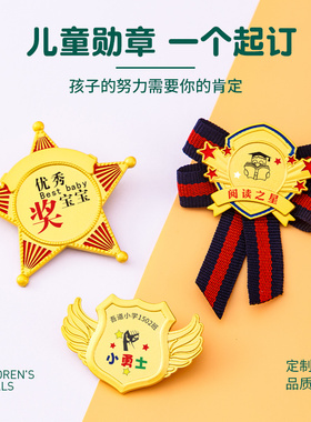 金属勋章订制胸牌胸章定做奖牌奖章定制徽章员工学生表彰毕业纪念