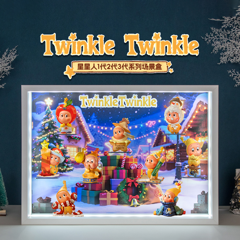 适用泡泡玛特星星人盲盒1234代手办场景收纳柜展示盒周边桌面摆件 - 图0