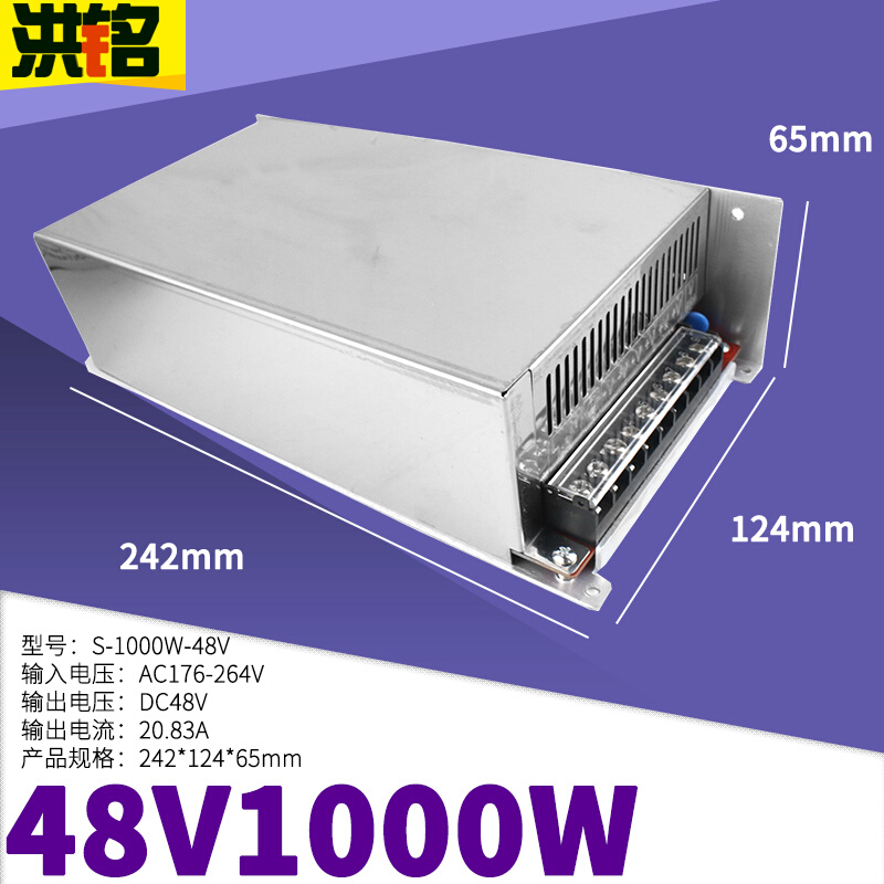 洪铭电源S-500-48 48V10A开关电源48V大功率加湿器雾化器变压器